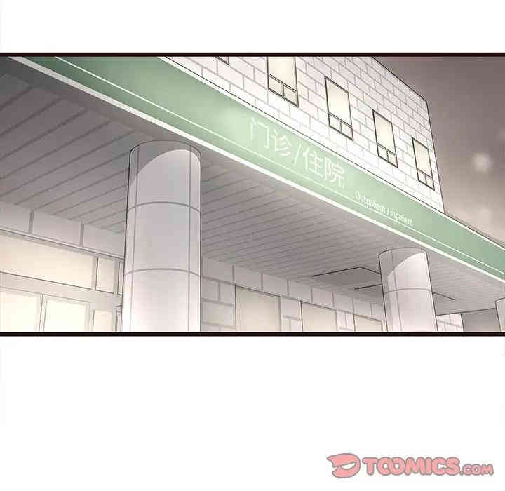 韩国漫画笨蛋哥哥韩漫_笨蛋哥哥-第45话在线免费阅读-韩国漫画-第120张图片