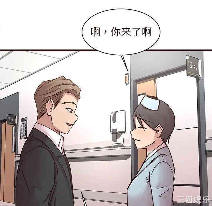 韩国漫画笨蛋哥哥韩漫_笨蛋哥哥-第45话在线免费阅读-韩国漫画-第123张图片