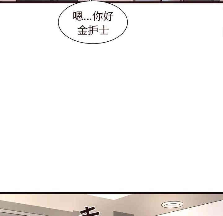 韩国漫画笨蛋哥哥韩漫_笨蛋哥哥-第45话在线免费阅读-韩国漫画-第124张图片