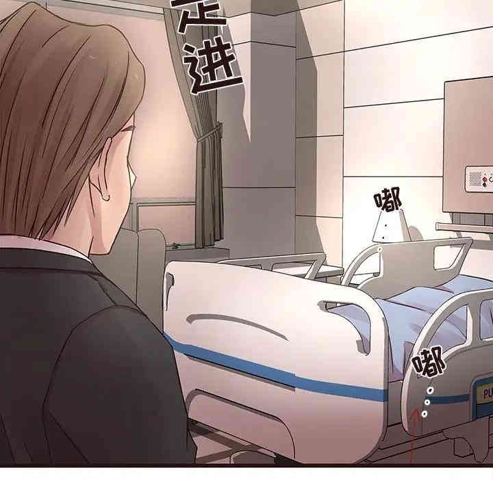 韩国漫画笨蛋哥哥韩漫_笨蛋哥哥-第45话在线免费阅读-韩国漫画-第125张图片