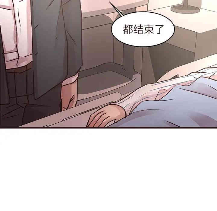 韩国漫画笨蛋哥哥韩漫_笨蛋哥哥-第45话在线免费阅读-韩国漫画-第127张图片
