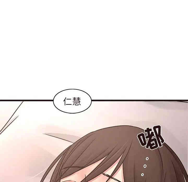 韩国漫画笨蛋哥哥韩漫_笨蛋哥哥-第45话在线免费阅读-韩国漫画-第128张图片
