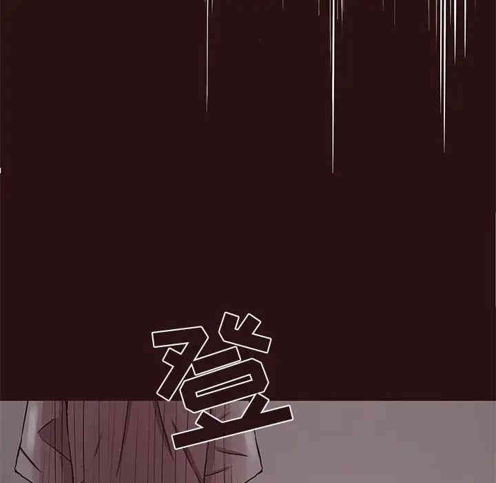 韩国漫画笨蛋哥哥韩漫_笨蛋哥哥-第45话在线免费阅读-韩国漫画-第132张图片