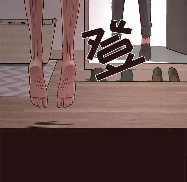韩国漫画笨蛋哥哥韩漫_笨蛋哥哥-第45话在线免费阅读-韩国漫画-第134张图片