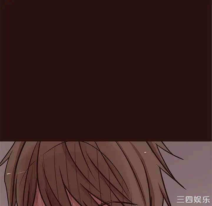 韩国漫画笨蛋哥哥韩漫_笨蛋哥哥-第45话在线免费阅读-韩国漫画-第135张图片