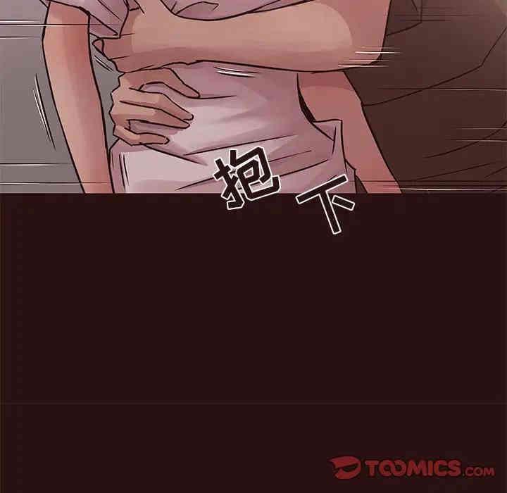 韩国漫画笨蛋哥哥韩漫_笨蛋哥哥-第45话在线免费阅读-韩国漫画-第138张图片