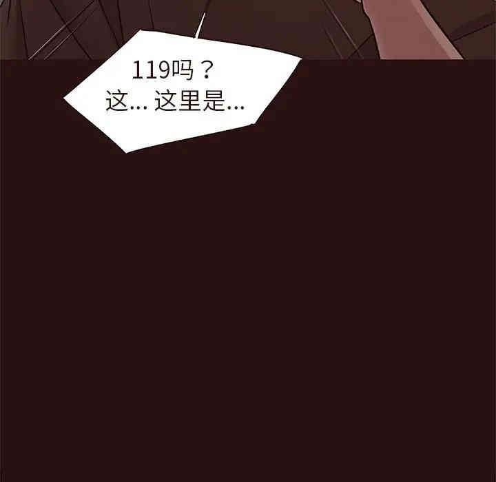 韩国漫画笨蛋哥哥韩漫_笨蛋哥哥-第45话在线免费阅读-韩国漫画-第140张图片