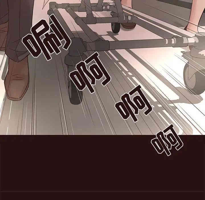 韩国漫画笨蛋哥哥韩漫_笨蛋哥哥-第45话在线免费阅读-韩国漫画-第143张图片