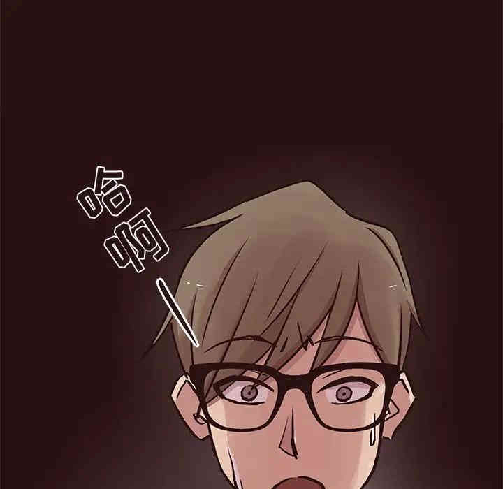韩国漫画笨蛋哥哥韩漫_笨蛋哥哥-第45话在线免费阅读-韩国漫画-第144张图片