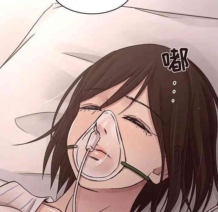 韩国漫画笨蛋哥哥韩漫_笨蛋哥哥-第45话在线免费阅读-韩国漫画-第148张图片