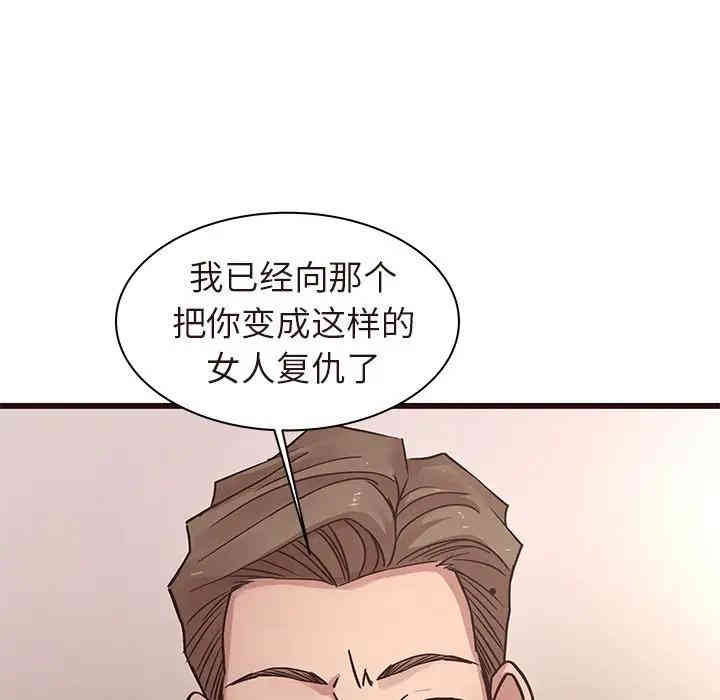 韩国漫画笨蛋哥哥韩漫_笨蛋哥哥-第45话在线免费阅读-韩国漫画-第150张图片