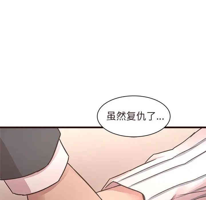 韩国漫画笨蛋哥哥韩漫_笨蛋哥哥-第45话在线免费阅读-韩国漫画-第152张图片