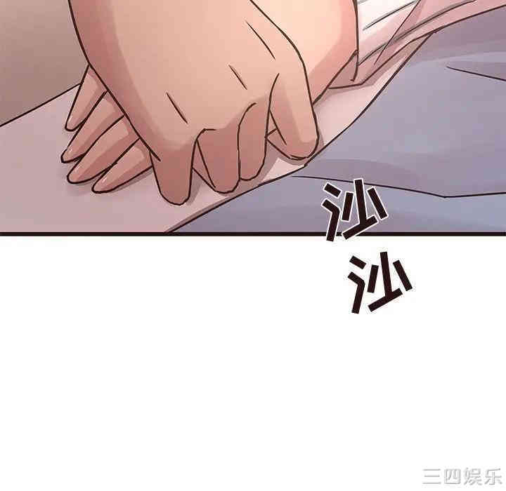 韩国漫画笨蛋哥哥韩漫_笨蛋哥哥-第45话在线免费阅读-韩国漫画-第153张图片