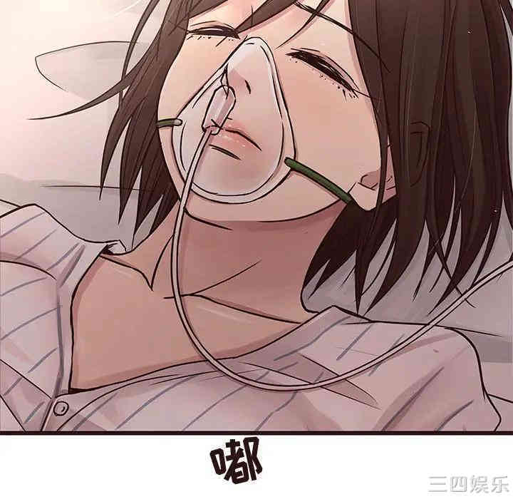 韩国漫画笨蛋哥哥韩漫_笨蛋哥哥-第45话在线免费阅读-韩国漫画-第159张图片