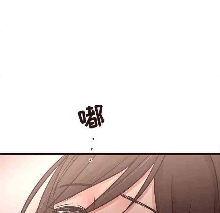 韩国漫画笨蛋哥哥韩漫_笨蛋哥哥-第45话在线免费阅读-韩国漫画-第162张图片
