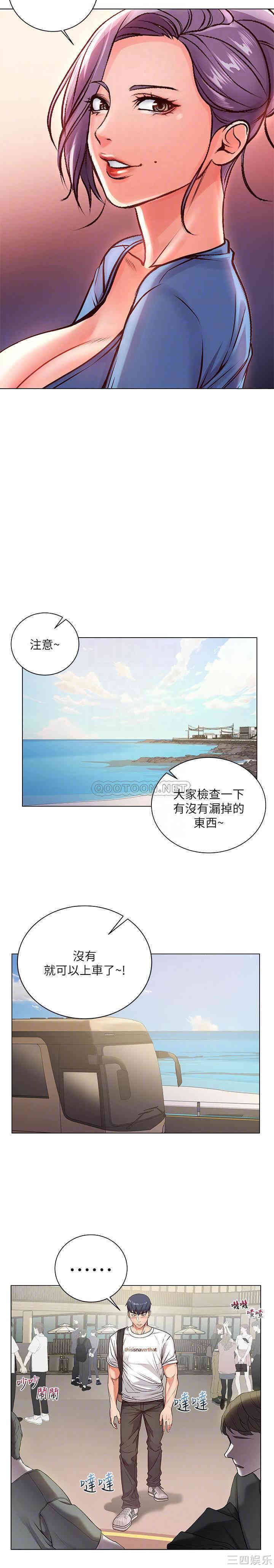 韩国漫画韩漫_超市的漂亮姐姐-第34话在线免费阅读-韩国漫画-第9张图片