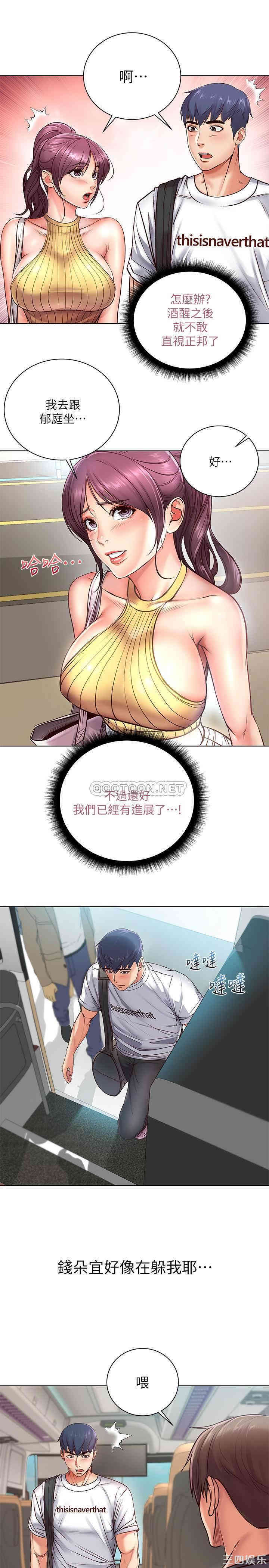 韩国漫画韩漫_超市的漂亮姐姐-第34话在线免费阅读-韩国漫画-第10张图片