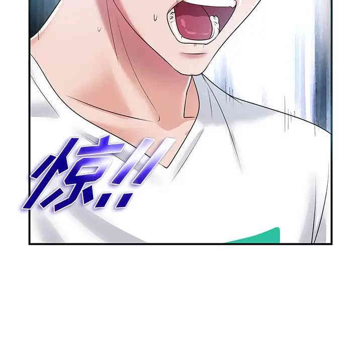 韩国漫画当真爱找上门来/不该爱上你韩漫_当真爱找上门来/不该爱上你-第3话在线免费阅读-韩国漫画-第5张图片