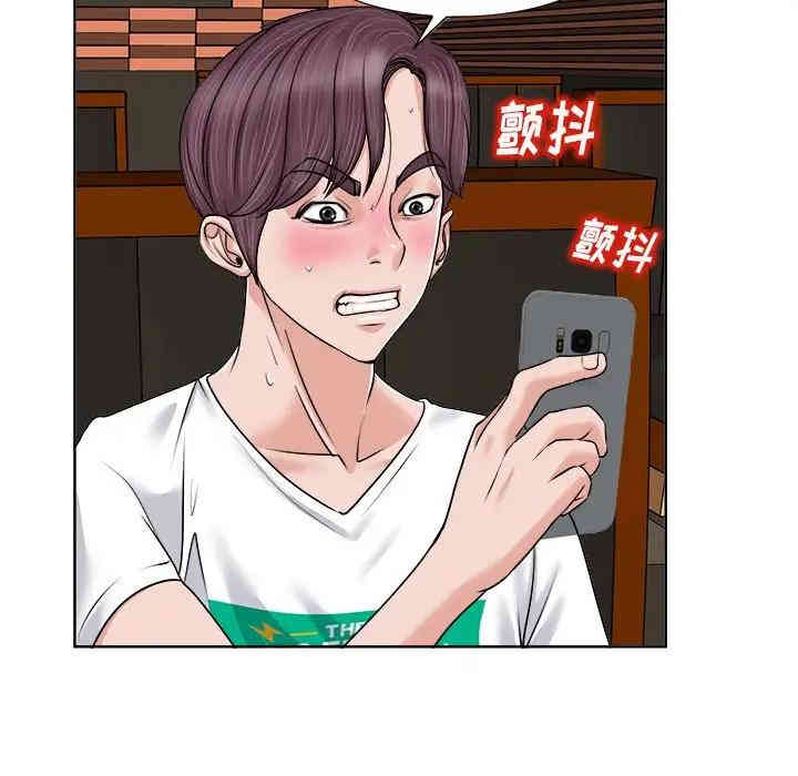 韩国漫画当真爱找上门来/不该爱上你韩漫_当真爱找上门来/不该爱上你-第3话在线免费阅读-韩国漫画-第9张图片
