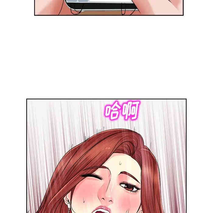 韩国漫画当真爱找上门来/不该爱上你韩漫_当真爱找上门来/不该爱上你-第3话在线免费阅读-韩国漫画-第11张图片