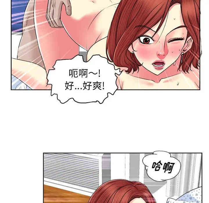 韩国漫画当真爱找上门来/不该爱上你韩漫_当真爱找上门来/不该爱上你-第3话在线免费阅读-韩国漫画-第15张图片