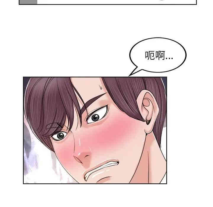 韩国漫画当真爱找上门来/不该爱上你韩漫_当真爱找上门来/不该爱上你-第3话在线免费阅读-韩国漫画-第22张图片
