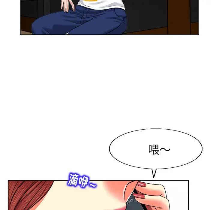 韩国漫画当真爱找上门来/不该爱上你韩漫_当真爱找上门来/不该爱上你-第3话在线免费阅读-韩国漫画-第24张图片