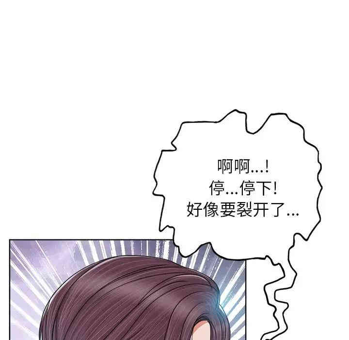 韩国漫画当真爱找上门来/不该爱上你韩漫_当真爱找上门来/不该爱上你-第3话在线免费阅读-韩国漫画-第28张图片