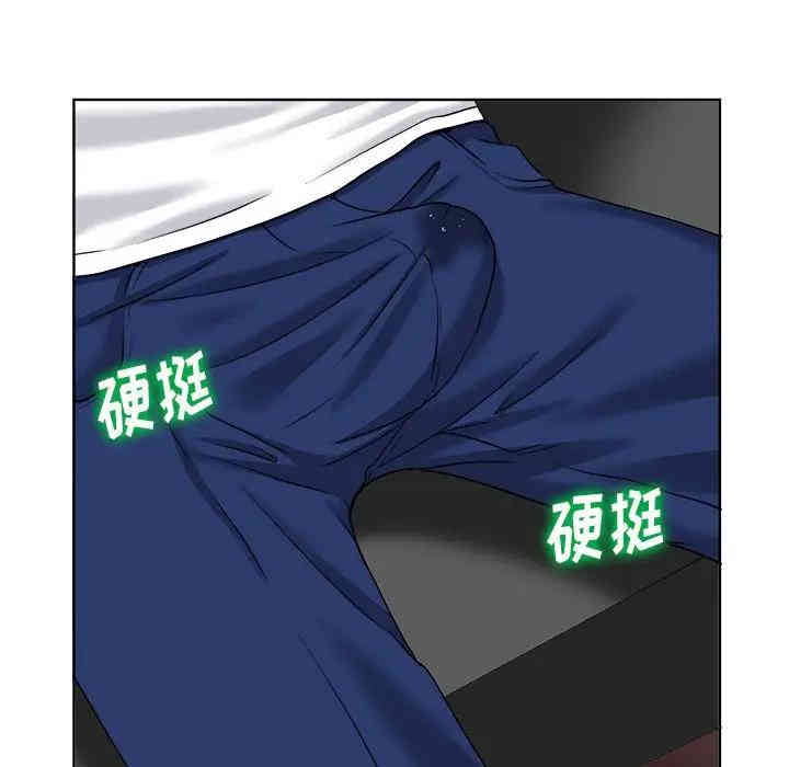 韩国漫画当真爱找上门来/不该爱上你韩漫_当真爱找上门来/不该爱上你-第3话在线免费阅读-韩国漫画-第41张图片