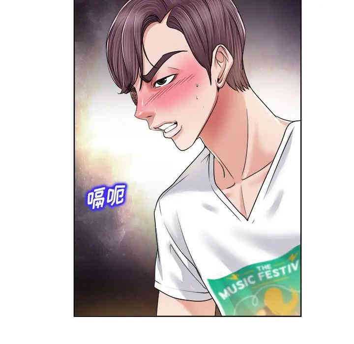 韩国漫画当真爱找上门来/不该爱上你韩漫_当真爱找上门来/不该爱上你-第3话在线免费阅读-韩国漫画-第45张图片