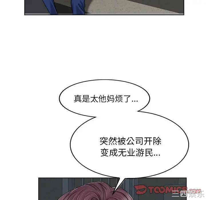 韩国漫画当真爱找上门来/不该爱上你韩漫_当真爱找上门来/不该爱上你-第3话在线免费阅读-韩国漫画-第50张图片