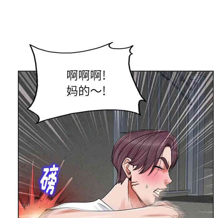 韩国漫画当真爱找上门来/不该爱上你韩漫_当真爱找上门来/不该爱上你-第3话在线免费阅读-韩国漫画-第54张图片