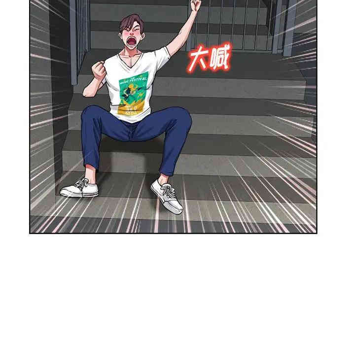 韩国漫画当真爱找上门来/不该爱上你韩漫_当真爱找上门来/不该爱上你-第3话在线免费阅读-韩国漫画-第57张图片