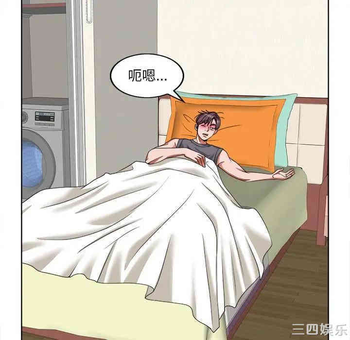 韩国漫画当真爱找上门来/不该爱上你韩漫_当真爱找上门来/不该爱上你-第3话在线免费阅读-韩国漫画-第68张图片