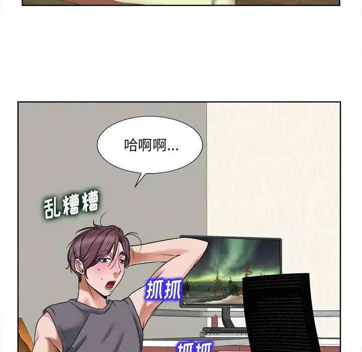 韩国漫画当真爱找上门来/不该爱上你韩漫_当真爱找上门来/不该爱上你-第3话在线免费阅读-韩国漫画-第69张图片