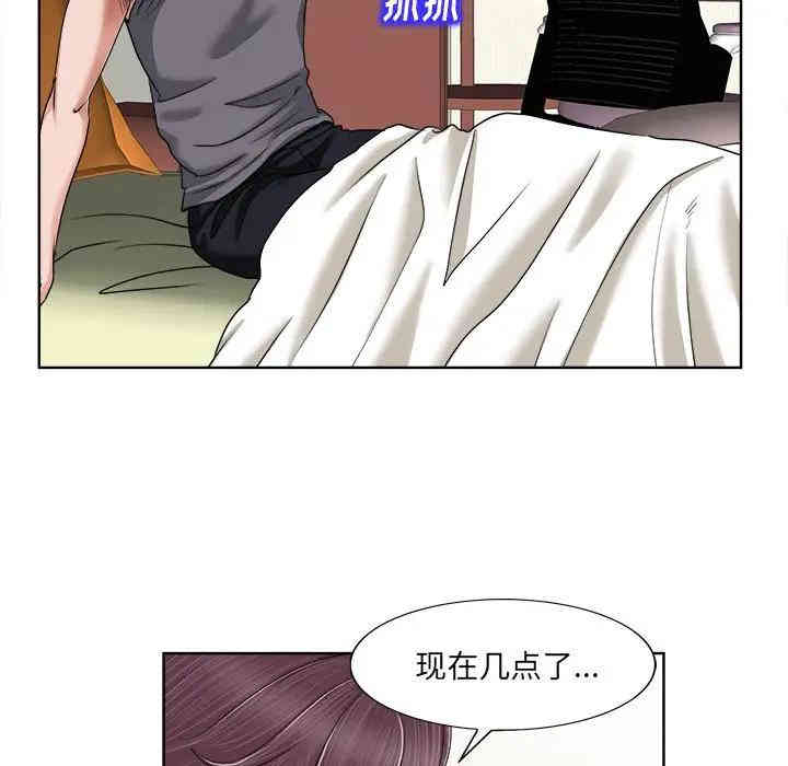 韩国漫画当真爱找上门来/不该爱上你韩漫_当真爱找上门来/不该爱上你-第3话在线免费阅读-韩国漫画-第70张图片