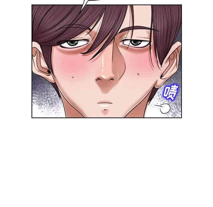 韩国漫画当真爱找上门来/不该爱上你韩漫_当真爱找上门来/不该爱上你-第3话在线免费阅读-韩国漫画-第72张图片