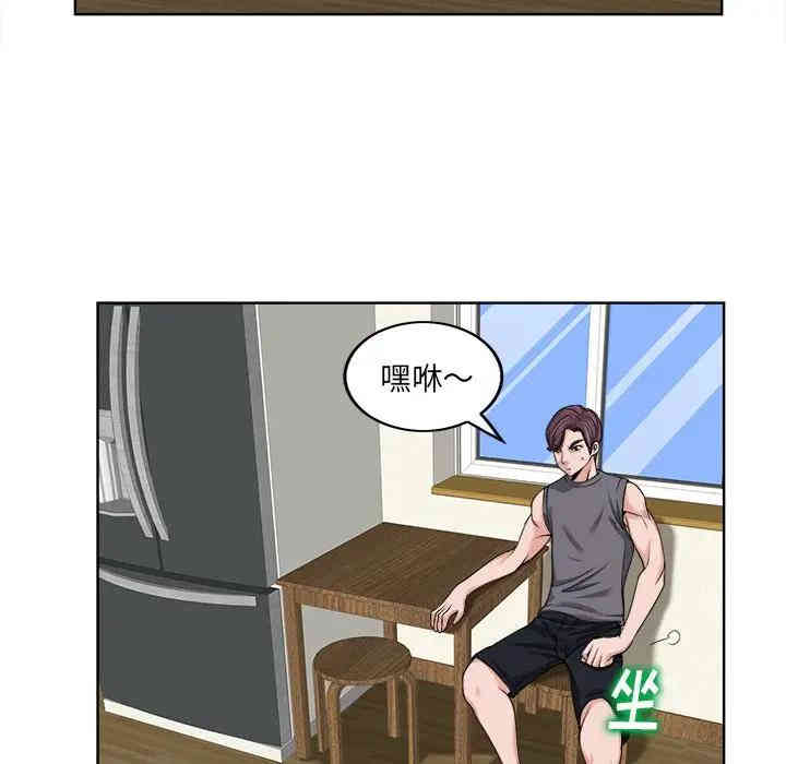 韩国漫画当真爱找上门来/不该爱上你韩漫_当真爱找上门来/不该爱上你-第3话在线免费阅读-韩国漫画-第77张图片