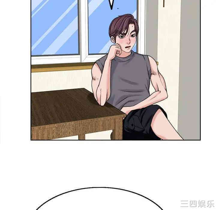 韩国漫画当真爱找上门来/不该爱上你韩漫_当真爱找上门来/不该爱上你-第3话在线免费阅读-韩国漫画-第80张图片