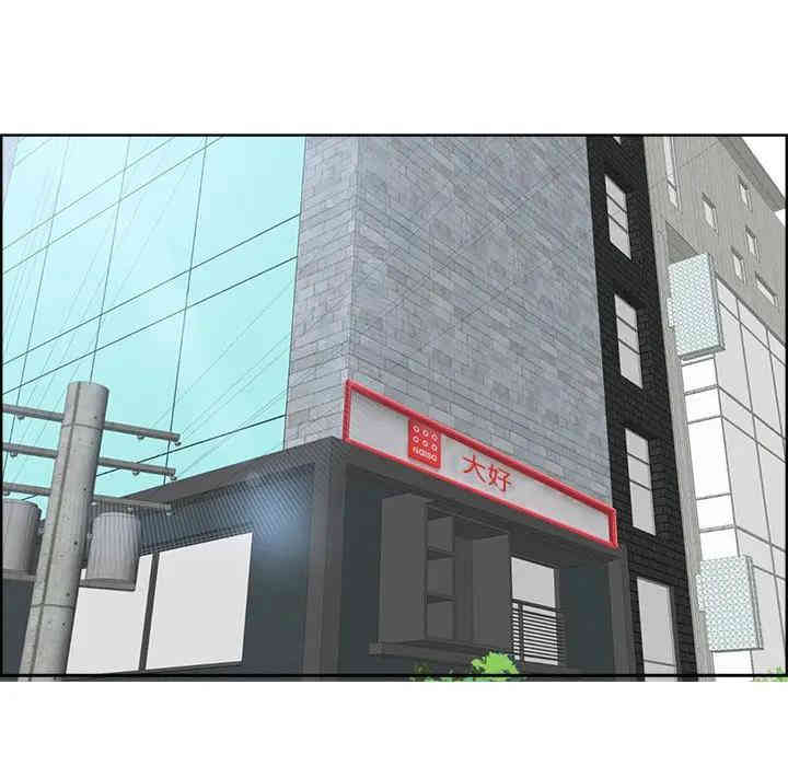 韩国漫画当真爱找上门来/不该爱上你韩漫_当真爱找上门来/不该爱上你-第3话在线免费阅读-韩国漫画-第85张图片