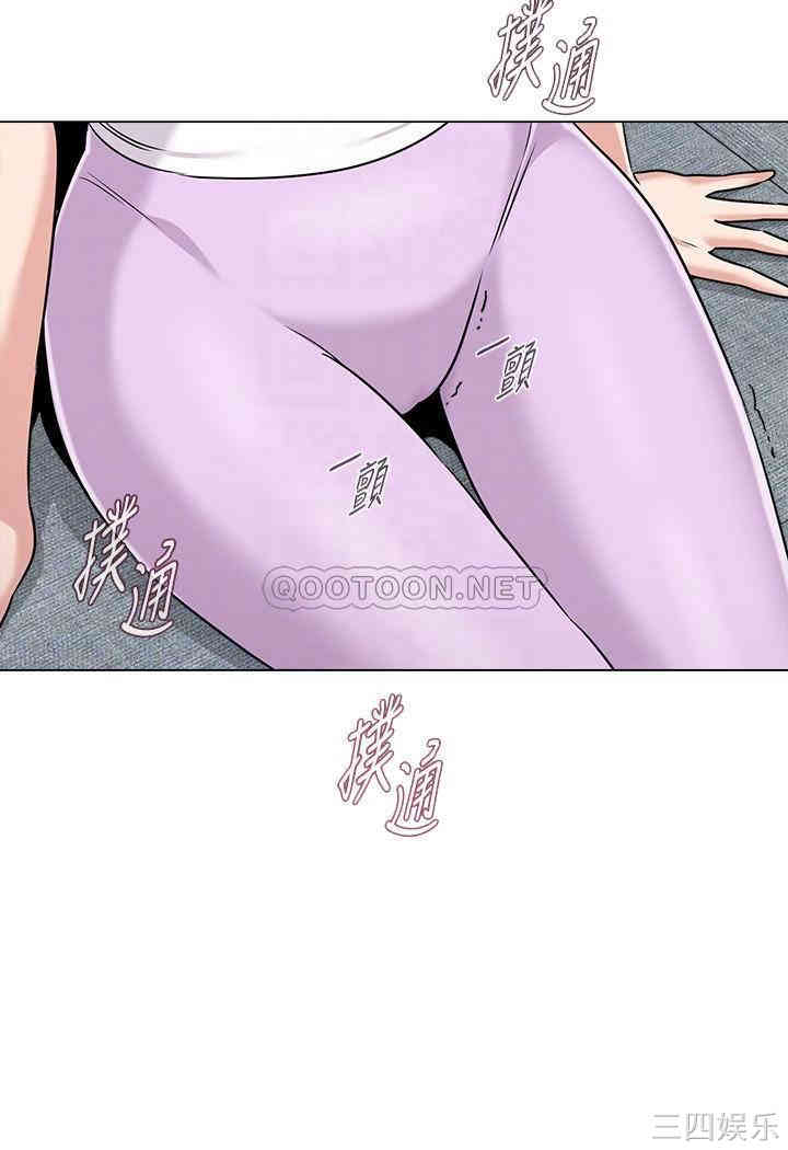 韩国漫画堕落教师(老师)韩漫_堕落教师(老师)-第77话在线免费阅读-韩国漫画-第4张图片