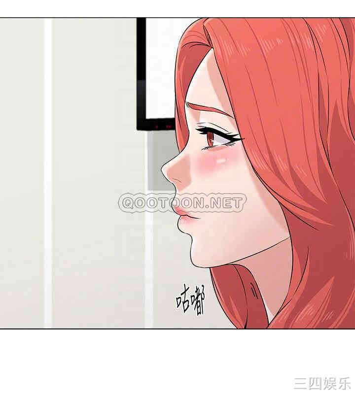 韩国漫画堕落教师(老师)韩漫_堕落教师(老师)-第77话在线免费阅读-韩国漫画-第8张图片
