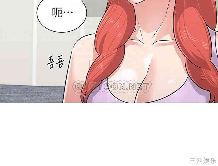 韩国漫画堕落教师(老师)韩漫_堕落教师(老师)-第77话在线免费阅读-韩国漫画-第12张图片