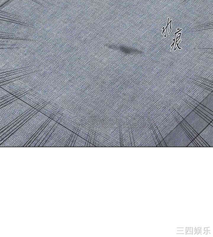 韩国漫画堕落教师(老师)韩漫_堕落教师(老师)-第77话在线免费阅读-韩国漫画-第14张图片