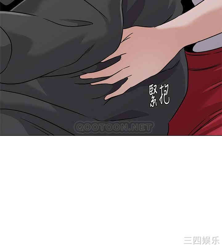 韩国漫画堕落教师(老师)韩漫_堕落教师(老师)-第77话在线免费阅读-韩国漫画-第17张图片