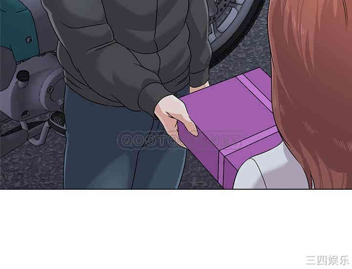 韩国漫画堕落教师(老师)韩漫_堕落教师(老师)-第77话在线免费阅读-韩国漫画-第23张图片