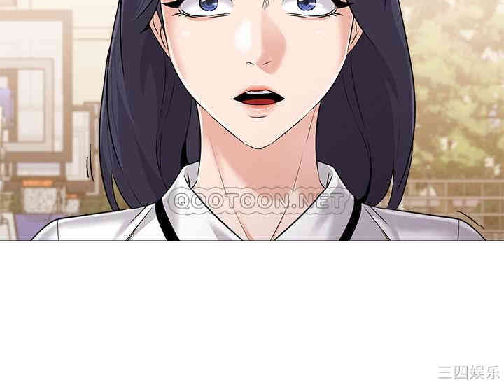 韩国漫画堕落教师(老师)韩漫_堕落教师(老师)-第77话在线免费阅读-韩国漫画-第33张图片