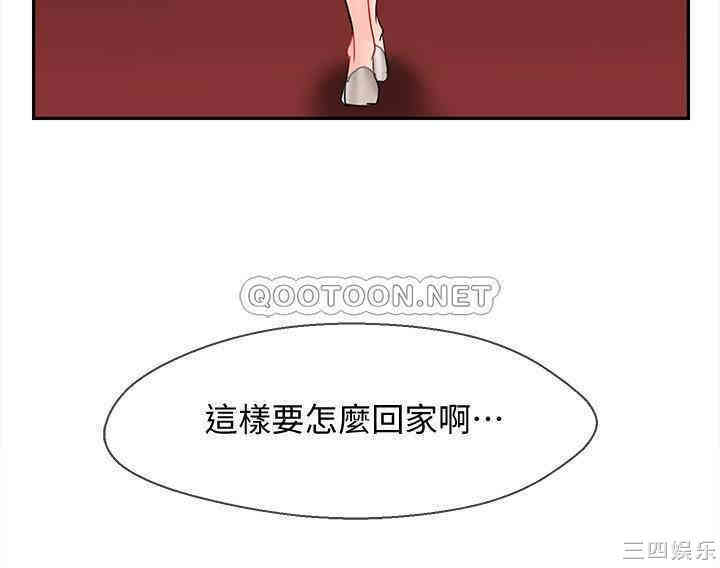 韩国漫画坏老师韩漫_坏老师-第28话在线免费阅读-韩国漫画-第30张图片