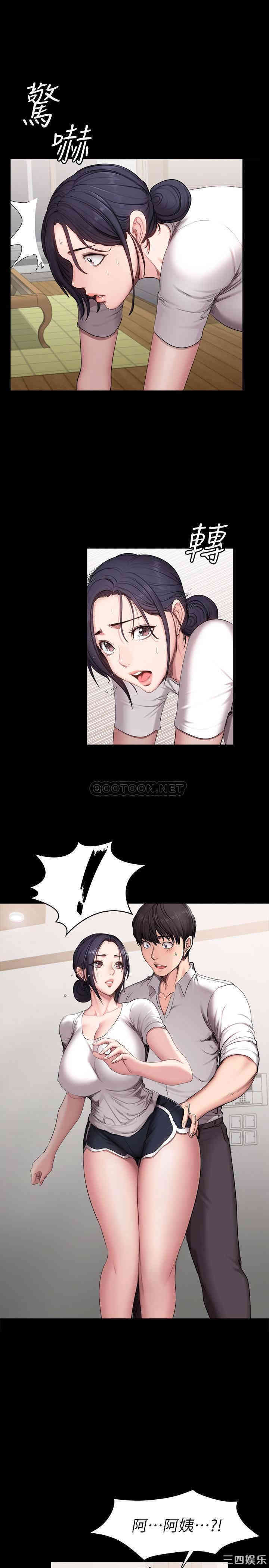韩国漫画韩漫_健身教练-第54话在线免费阅读-韩国漫画-第1张图片