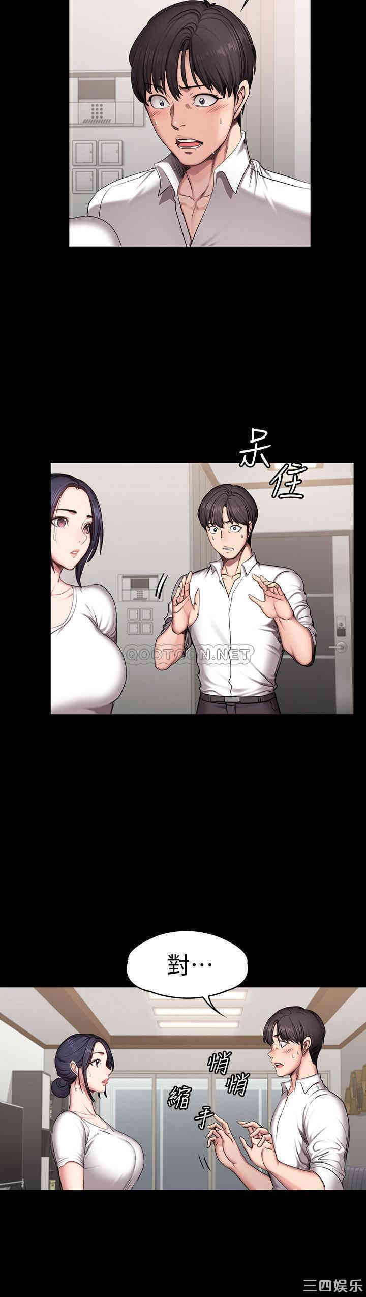 韩国漫画韩漫_健身教练-第54话在线免费阅读-韩国漫画-第2张图片
